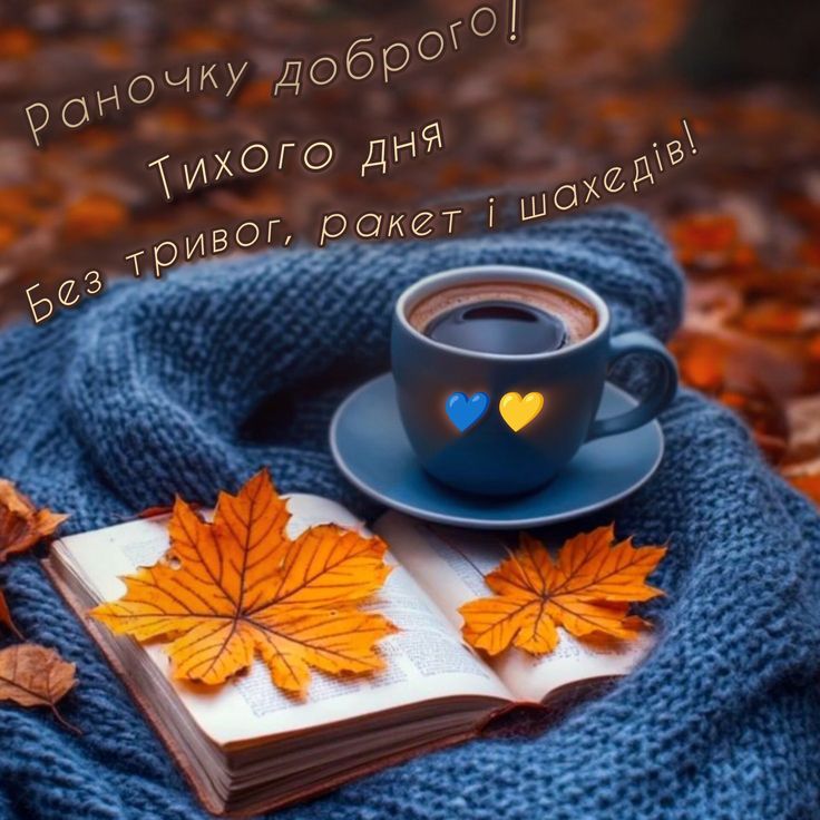 Доброго ранку Ізмаїл! Прогноз погоди на сьогодні Доброго ранку Ізмаїл! Прогноз погоди на сьогодні