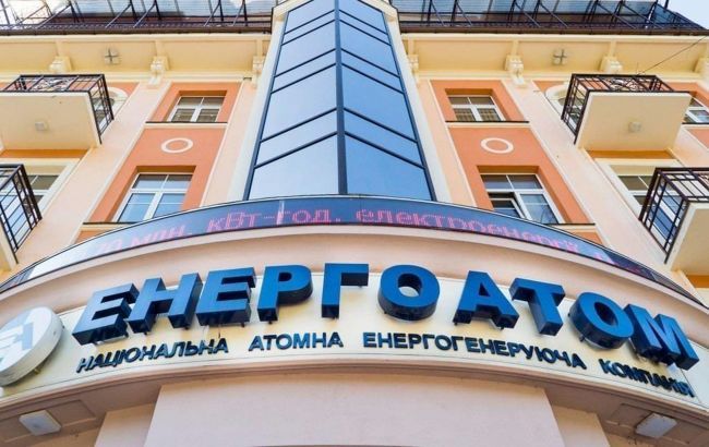 Оберуть разом з G7. Нову наглядову раду "Енергоатома" представлять протягом тижня Оберуть разом з G7. Нову наглядову раду "Енергоатома" представлять протягом тижня