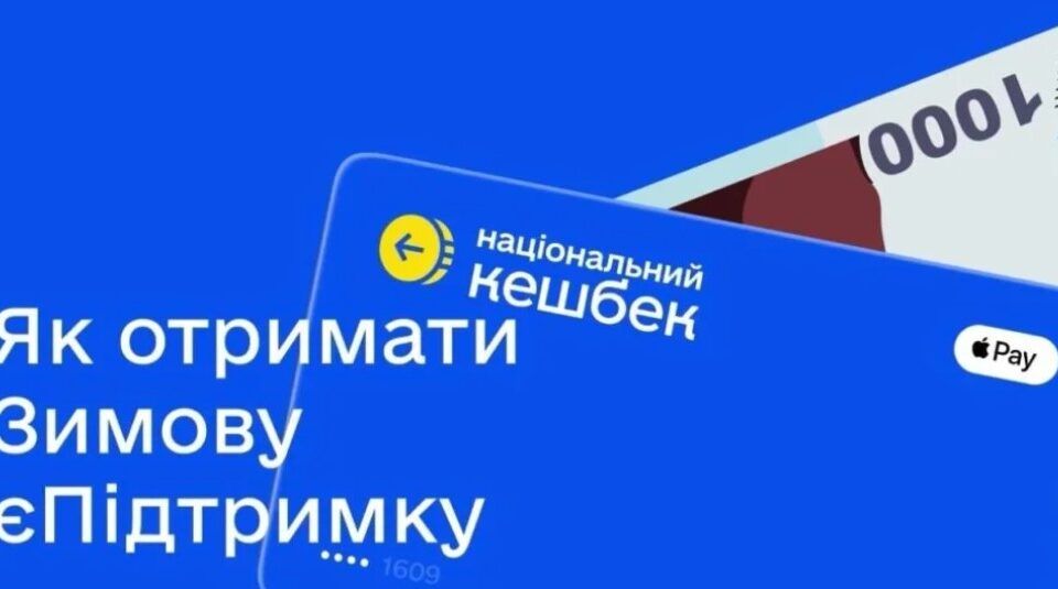 Відсьогодні можна одержати разову грошову допомогу в розмірі 1000 грн Відсьогодні можна одержати разову грошову допомогу в розмірі 1000 грн