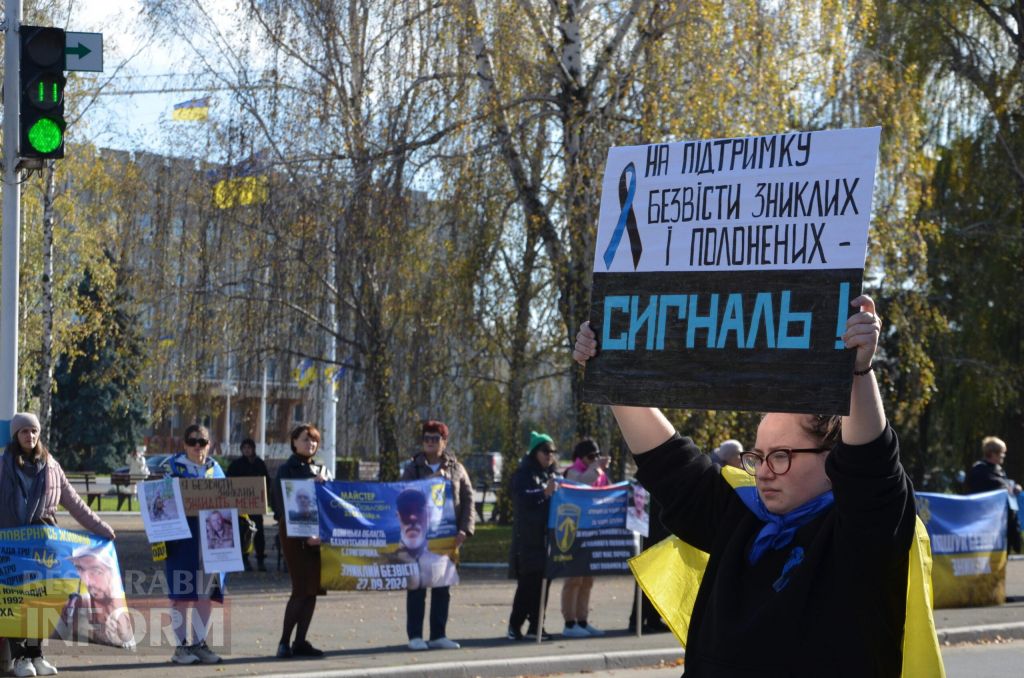 В Ізмаїлі відбулася чергова акція на підтримку безвісти зниклих захисників(фото) В Ізмаїлі відбулася чергова акція на підтримку безвісти зниклих захисників(фото)