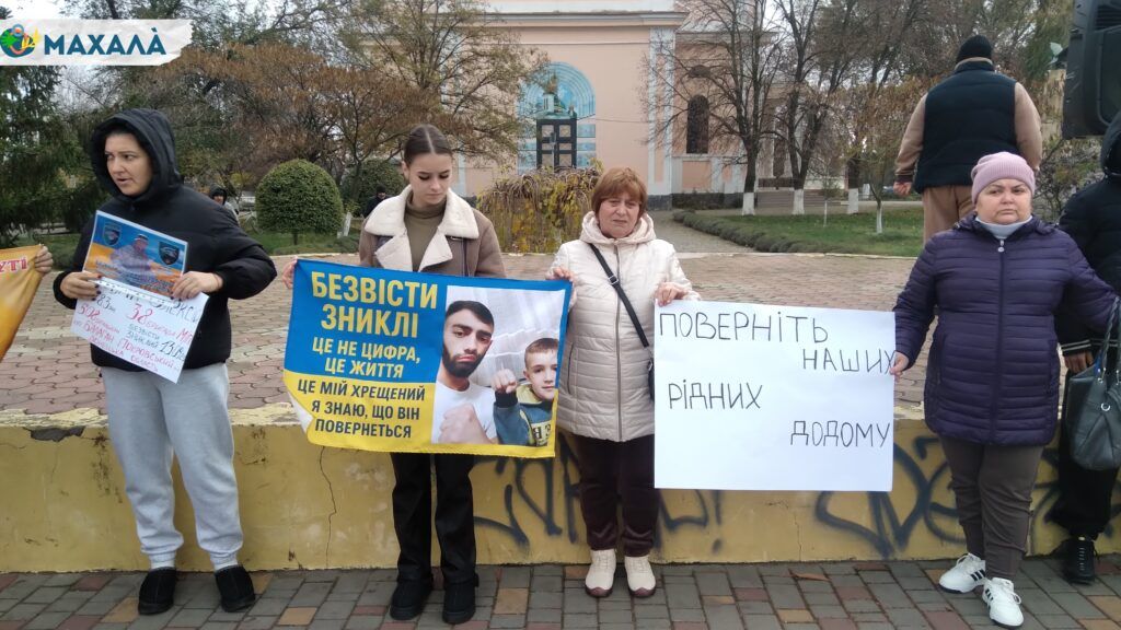 Наші ще не вдома: у Рені вперше відбулася акція на підтримку зниклих безвісти та полонених захисників України(фото) Наші ще не вдома: у Рені вперше відбулася акція на підтримку зниклих безвісти та полонених захисників України(фото)