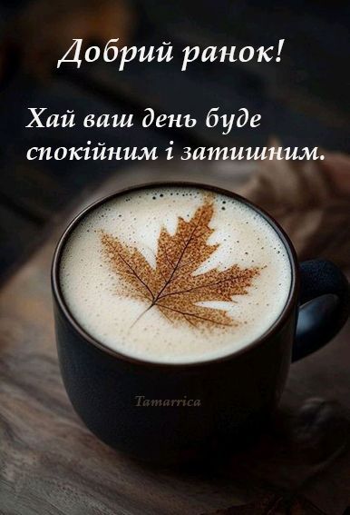 Доброго ранку Ізмаїл! Прогноз погоди на сьогодні Доброго ранку Ізмаїл! Прогноз погоди на сьогодні