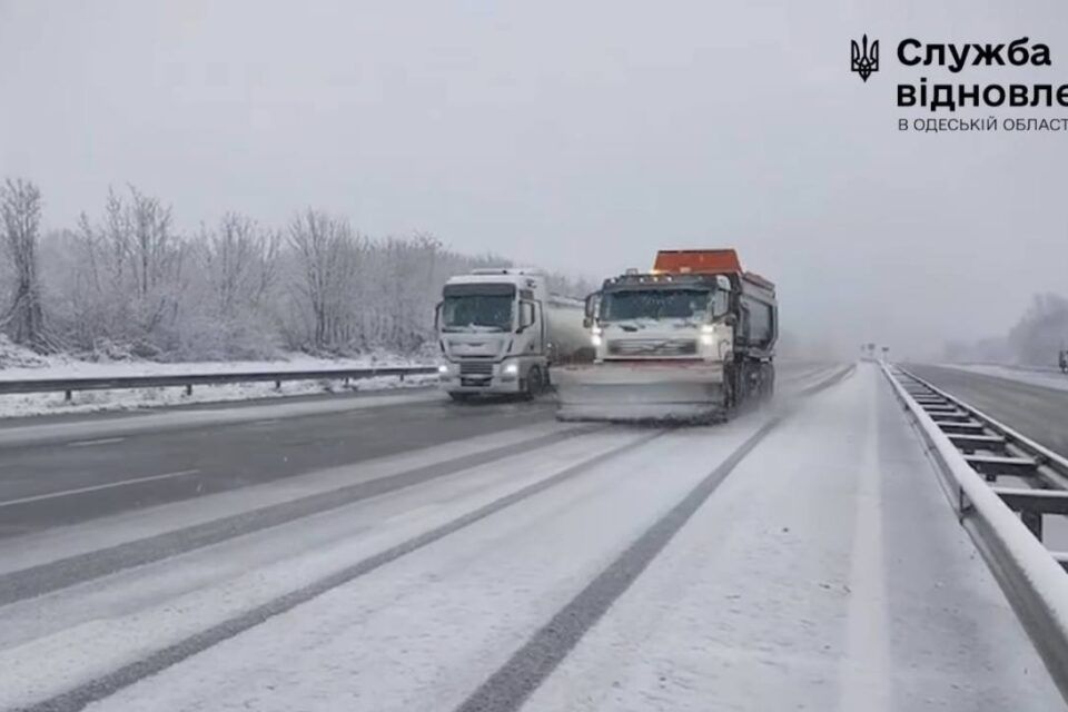 Який стан проїзду дорогами Одещини станом на 11:00 19 листопада Який стан проїзду дорогами Одещини станом на 11:00 19 листопада