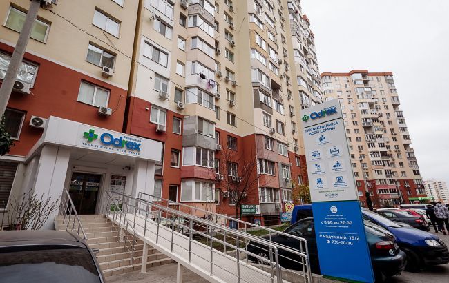 У приватної одеської клініки Odrex можуть забрати ліцензію: МОЗ готується до перевірки У приватної одеської клініки Odrex можуть забрати ліцензію: МОЗ готується до перевірки