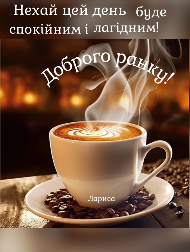 Доброго ранку Ізмаїл! Прогноз погоди на сьогодні Доброго ранку Ізмаїл! Прогноз погоди на сьогодні
