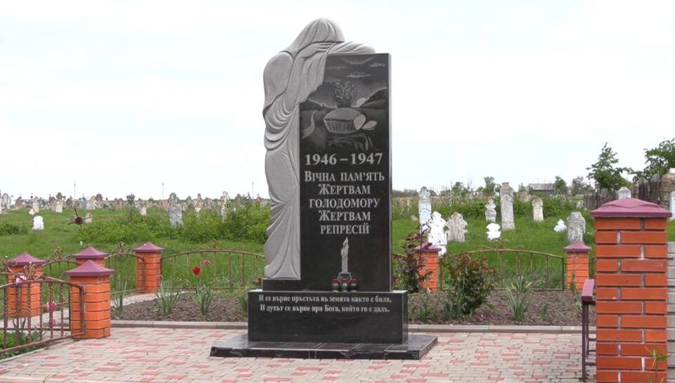 Історії свідків масового голоду 1946-1947 років з півдня Одеської області Історії свідків масового голоду 1946-1947 років з півдня Одеської області