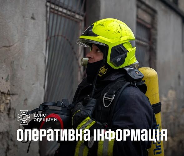 ДСНС: за добу на Одещині сталась 13 пожеж, одна з яких завершилась трагічно ДСНС: за добу на Одещині сталась 13 пожеж, одна з яких завершилась трагічно