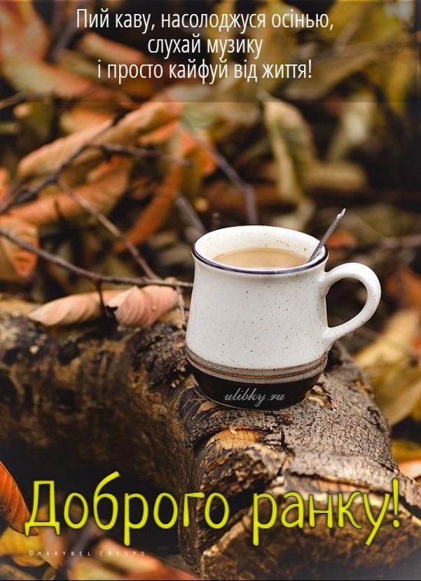 Доброго ранку Ізмаїл! Прогноз погоди на сьогодні Доброго ранку Ізмаїл! Прогноз погоди на сьогодні