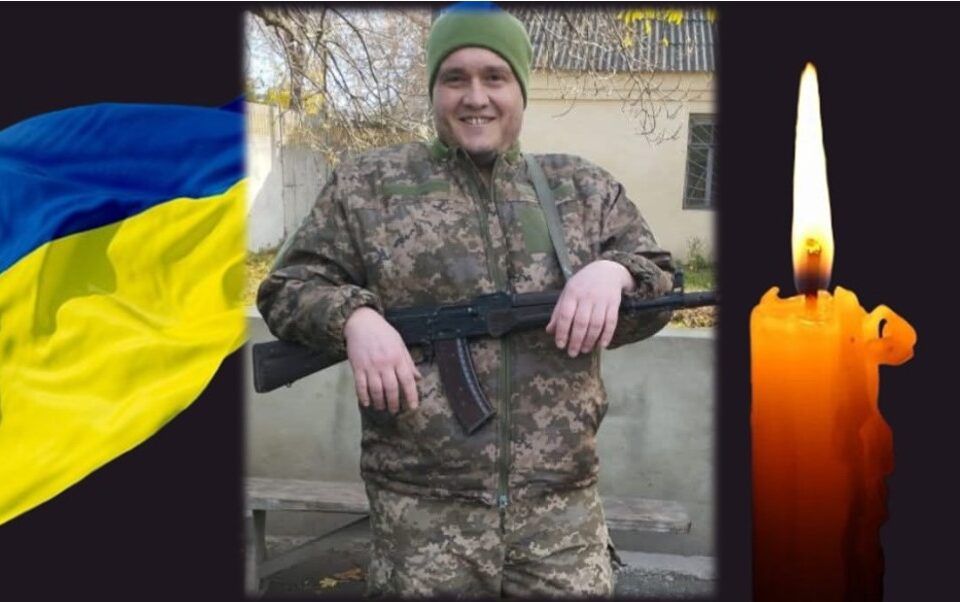 Болградська громада проститься з військовослужбовцем Антоном Котляренко Болградська громада проститься з військовослужбовцем Антоном Котляренко