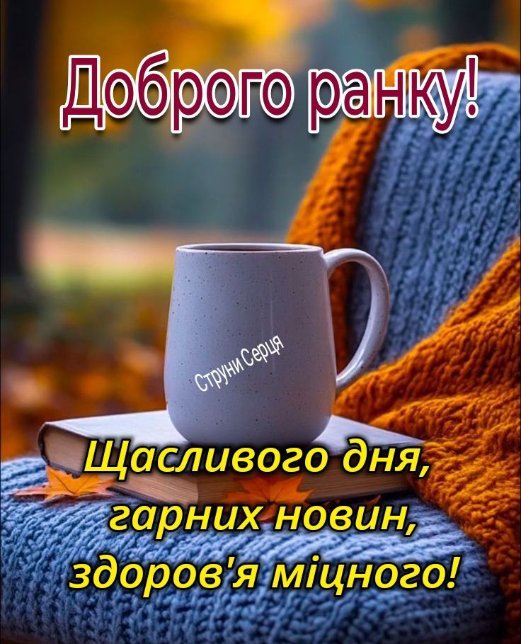 Доброго ранку Ізмаїл! Прогноз погоди на сьогодні Доброго ранку Ізмаїл! Прогноз погоди на сьогодні