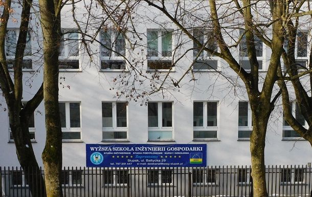 Скандал з побиттям школярів-українців у Польщі: Україна відреагувала Скандал з побиттям школярів-українців у Польщі: Україна відреагувала