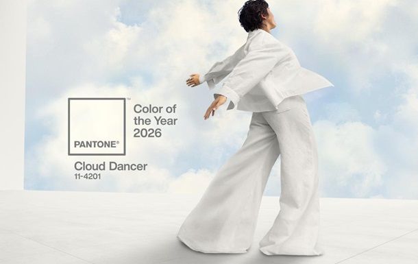 Pantone оголосив колір 2026 року Pantone оголосив колір 2026 року
