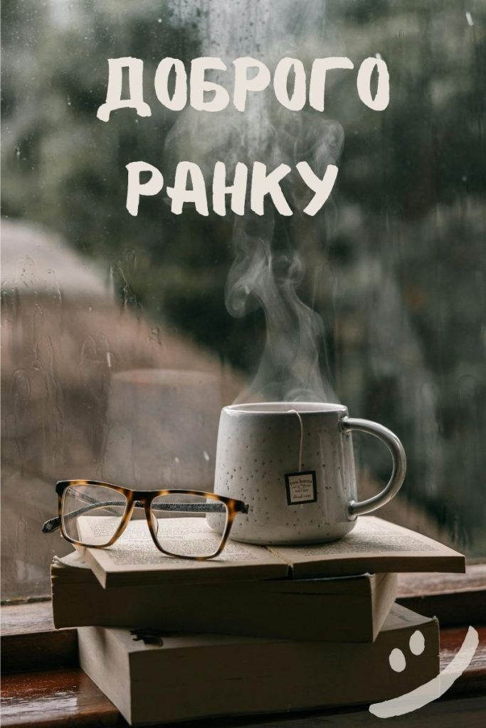 Доброго ранку Ізмаїл! Прогноз погоди на сьогодні Доброго ранку Ізмаїл! Прогноз погоди на сьогодні