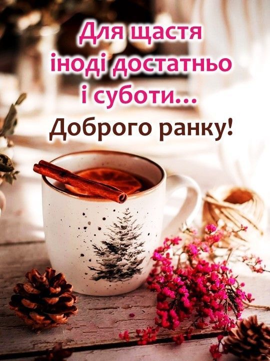 Доброго ранку Ізмаїл! Прогноз погоди на сьогодні Доброго ранку Ізмаїл! Прогноз погоди на сьогодні