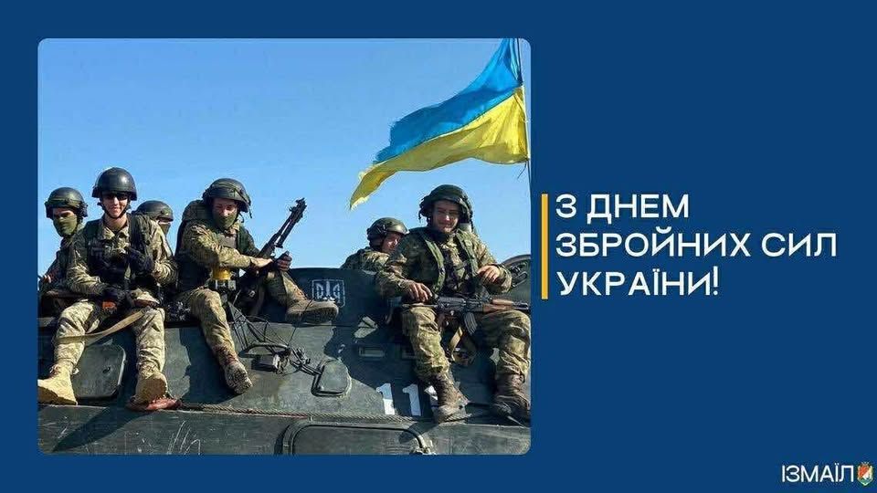Шановні військовослужбовці України! Шановні військовослужбовці України!