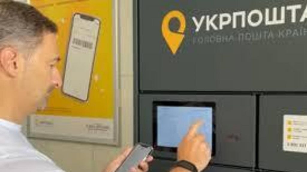 Укрпошта запустила перший поштомат: уже протестували, масштабування стартує з 2026 року Укрпошта запустила перший поштомат: уже протестували, масштабування стартує з 2026 року