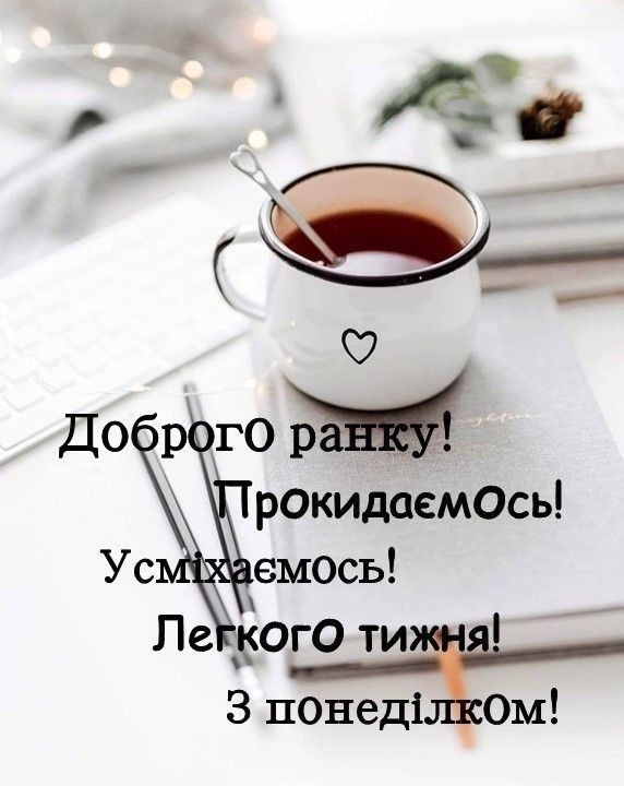 Доброго ранку Ізмаїл! Прогноз погоди на сьогодні Доброго ранку Ізмаїл! Прогноз погоди на сьогодні