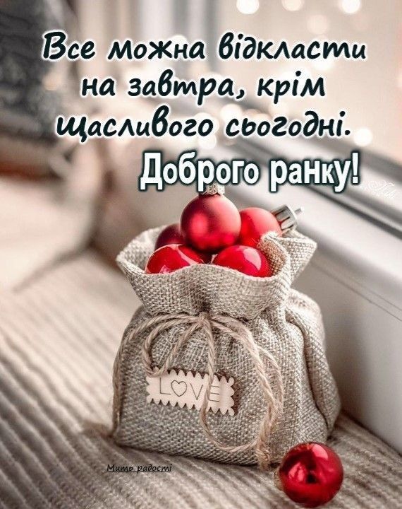 Доброго ранку Ізмаїл! Прогноз погоди на сьогодні Доброго ранку Ізмаїл! Прогноз погоди на сьогодні