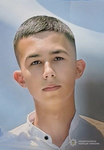 Увага! Розшукується неповнолітній Ігор Андрейку! Увага! Розшукується неповнолітній Ігор Андрейку!