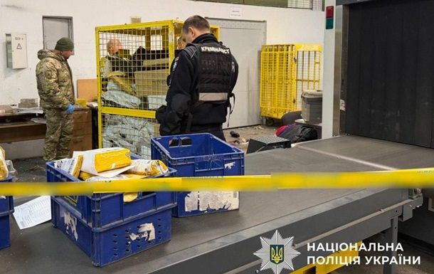 Вибух на Укрпошті: затримано другого підозрюваного Вибух на Укрпошті: затримано другого підозрюваного