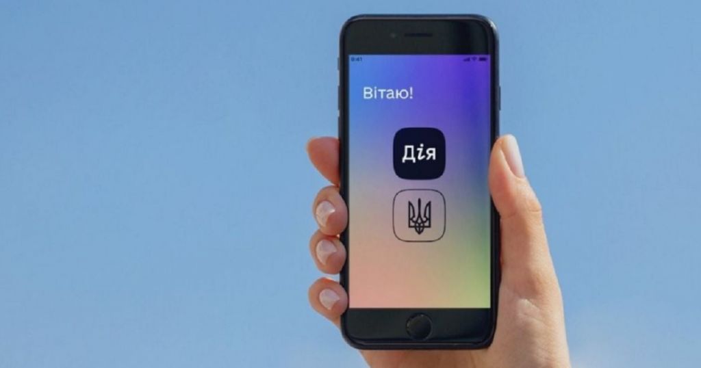 У "Дії" можна буде повідомляти про неправильне паркування У "Дії" можна буде повідомляти про неправильне паркування