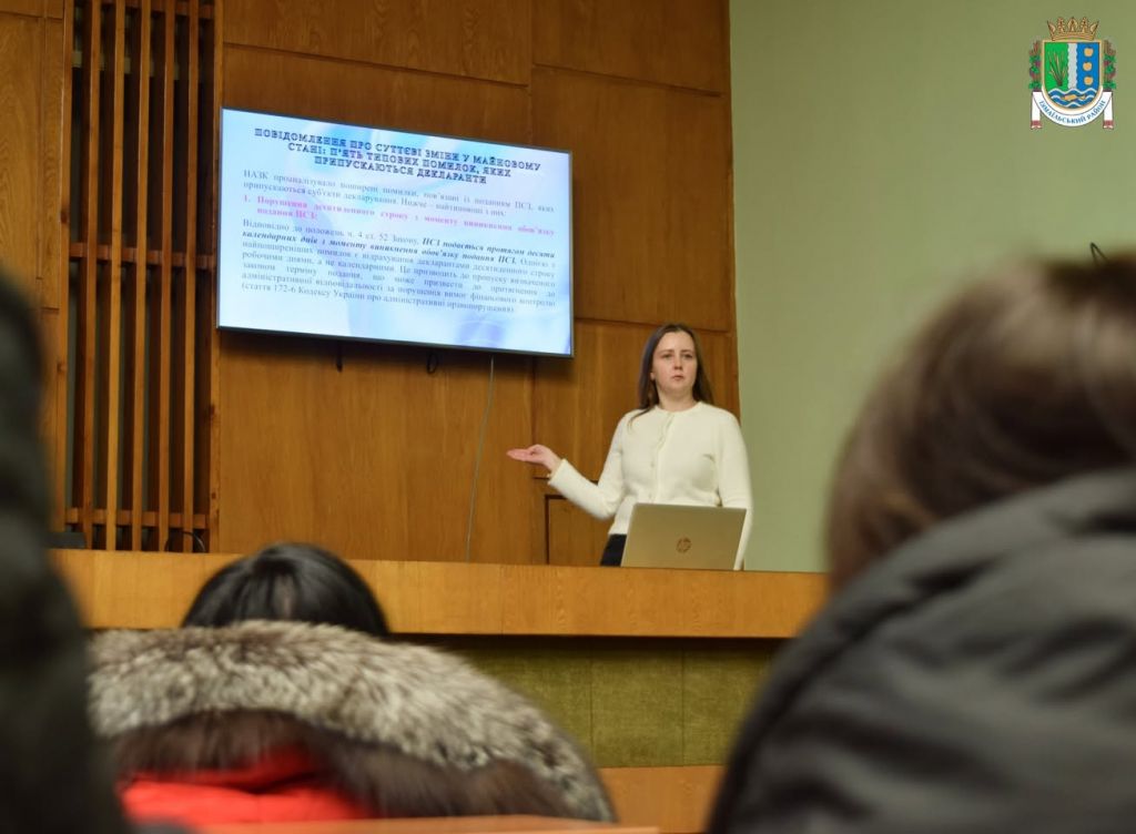 Навчання щодо типових помилок, яких припускаються декларанти при заповненні декларацій та повідомлення про суттєві зміни у майновому стані(фото) Навчання щодо типових помилок, яких припускаються декларанти при заповненні декларацій та повідомлення про суттєві зміни у майновому стані(фото)