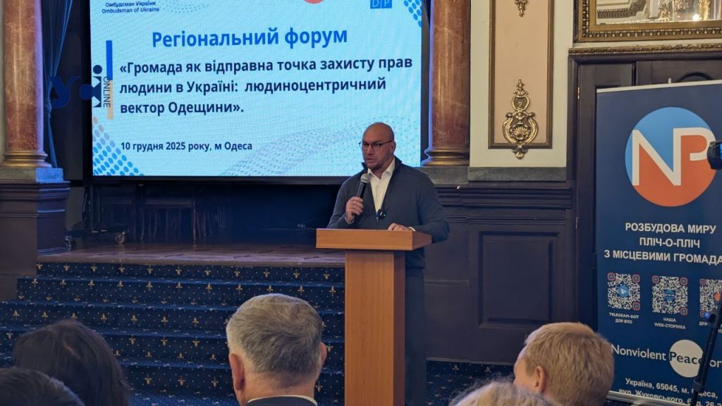 В Одесі стартував регіональний форум з прав людини (фото) В Одесі стартував регіональний форум з прав людини (фото)