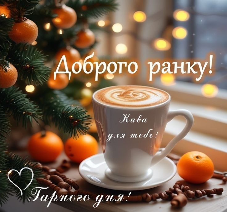 Доброго ранку Ізмаїл! Прогноз погоди на сьогодні Доброго ранку Ізмаїл! Прогноз погоди на сьогодні