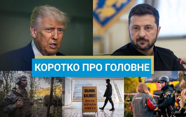 Чутки про замах на Міндіча та атака на танкер "тіньового флоту" РФ: новини за 10 грудня Чутки про замах на Міндіча та атака на танкер "тіньового флоту" РФ: новини за 10 грудня