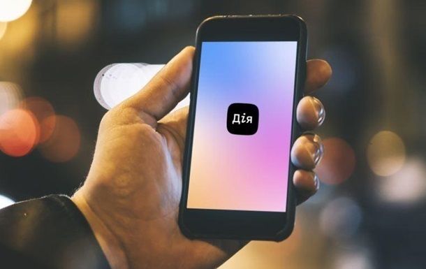 У Дії з'явиться можливість фіксації ДТП без виклику поліції У Дії з'явиться можливість фіксації ДТП без виклику поліції