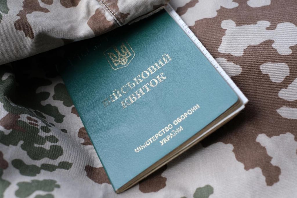 В Україні запроваджують автоматичний військовий облік з 18 років В Україні запроваджують автоматичний військовий облік з 18 років