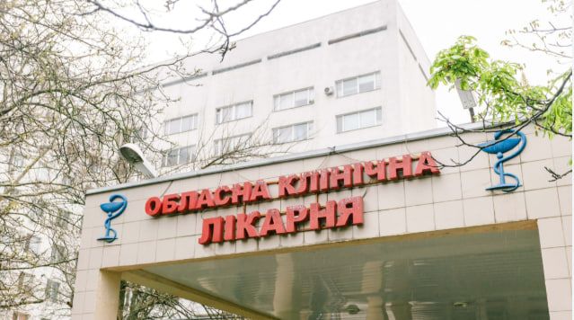 В Одеській обласній клінічній лікарні стартували онлайн-прийоми лікарів В Одеській обласній клінічній лікарні стартували онлайн-прийоми лікарів