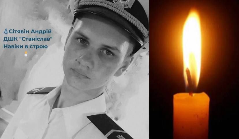 Сьогодні б виповнилося 27 років матросу, який загинув поблизу острова Зміїний під час ракетного удару по катеру Сьогодні б виповнилося 27 років матросу, який загинув поблизу острова Зміїний під час ракетного удару по катеру