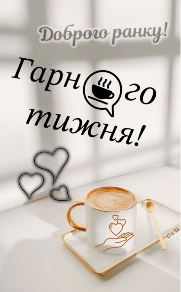 Доброго ранку Ізмаїл! Прогноз погоди на сьогодні Доброго ранку Ізмаїл! Прогноз погоди на сьогодні