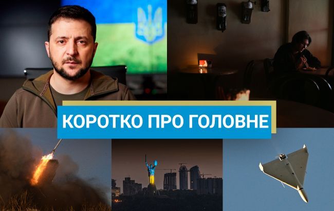 РФ залишила Одесу без світла, а Зеленський на переговорах у Берліні: новини за вихідні РФ залишила Одесу без світла, а Зеленський на переговорах у Берліні: новини за вихідні