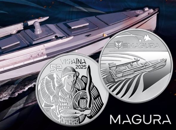 В Україні випустили ще одну нову памʼятну монету, присвячену ударам надводного апарату Magura В Україні випустили ще одну нову памʼятну монету, присвячену ударам надводного апарату Magura