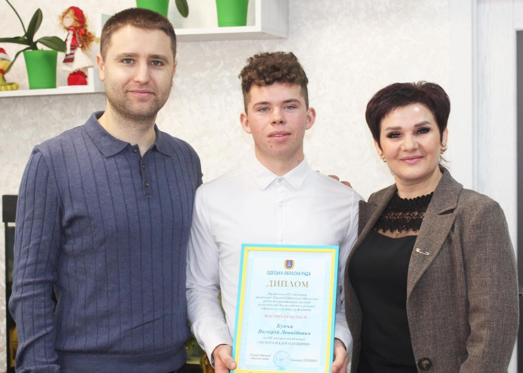 Учня Саф’янівської громади відзначено почесною нагородою Одеської обласної ради Учня Саф’янівської громади відзначено почесною нагородою Одеської обласної ради