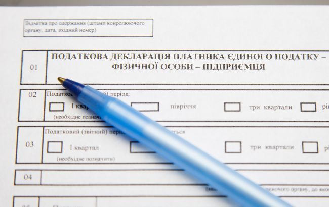 ПДВ для ФОПів: які зміни пропонує Мінфін і коли доведеться платити ПДВ для ФОПів: які зміни пропонує Мінфін і коли доведеться платити