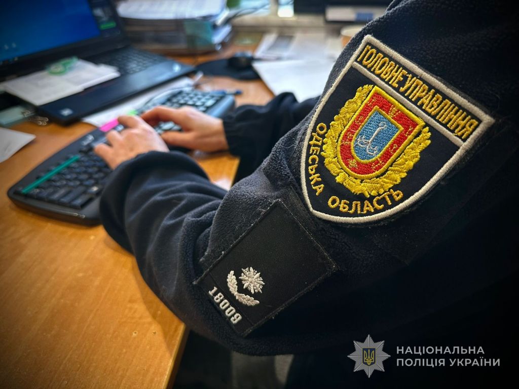 Поліцейські затримали 47-річного жителя Одеського району за незаконні оборудки з наркотиками Поліцейські затримали 47-річного жителя Одеського району за незаконні оборудки з наркотиками