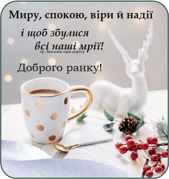 Доброго ранку Ізмаїл! Прогноз погоди на сьогодні Доброго ранку Ізмаїл! Прогноз погоди на сьогодні