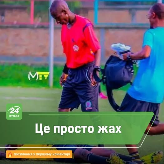 В Африці футболіста вбив чаклунський амулет (фото) В Африці футболіста вбив чаклунський амулет (фото)