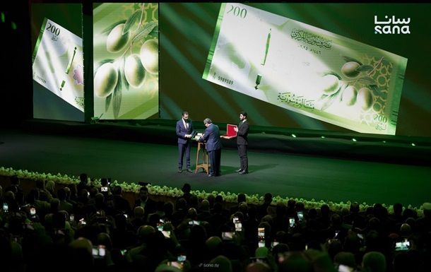 У Сирії представили нові банкноти У Сирії представили нові банкноти