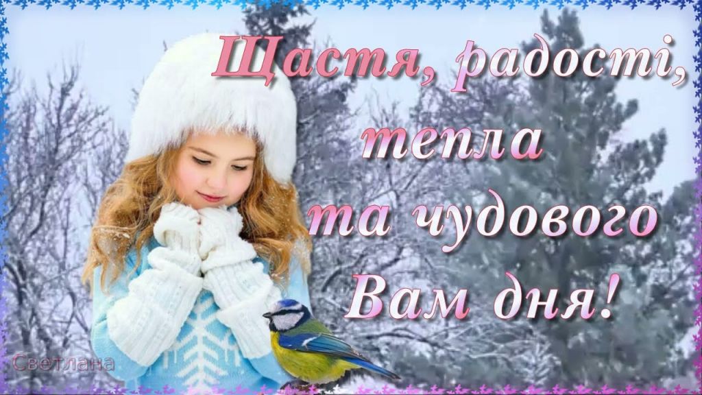 Доброго ранку Ізмаїл! Прогноз погоди на сьогодні Доброго ранку Ізмаїл! Прогноз погоди на сьогодні