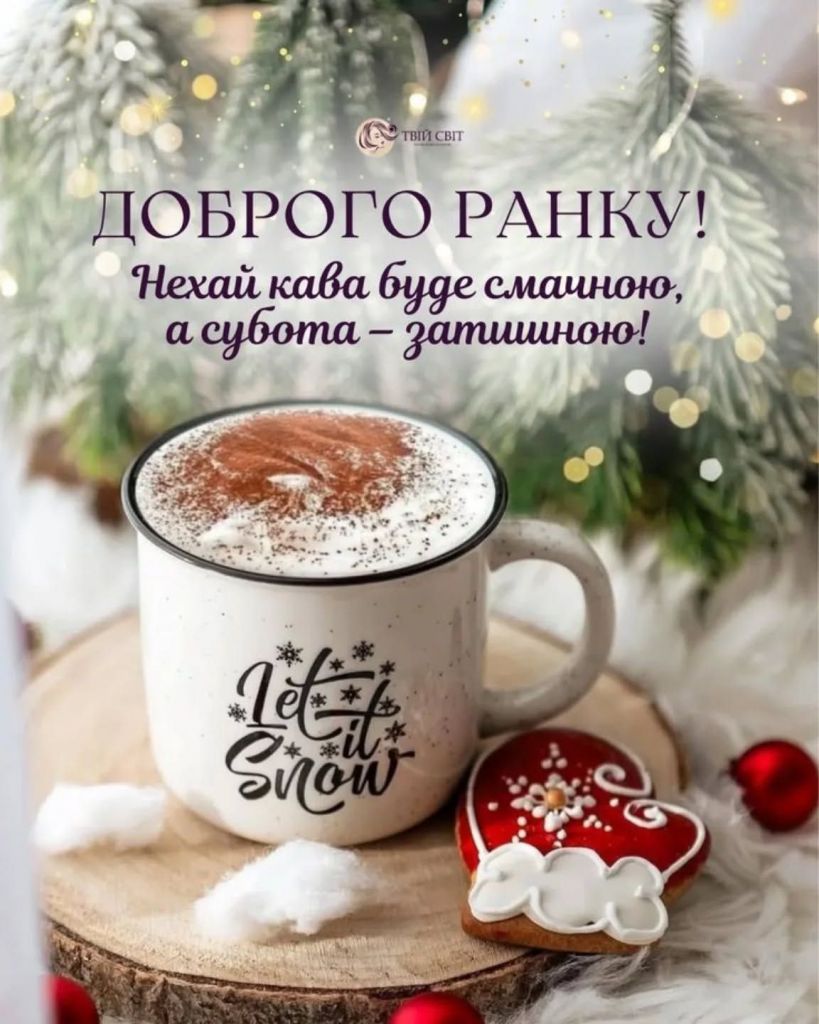 Доброго ранку Ізмаїл! Прогноз погоди на сьогодні Доброго ранку Ізмаїл! Прогноз погоди на сьогодні