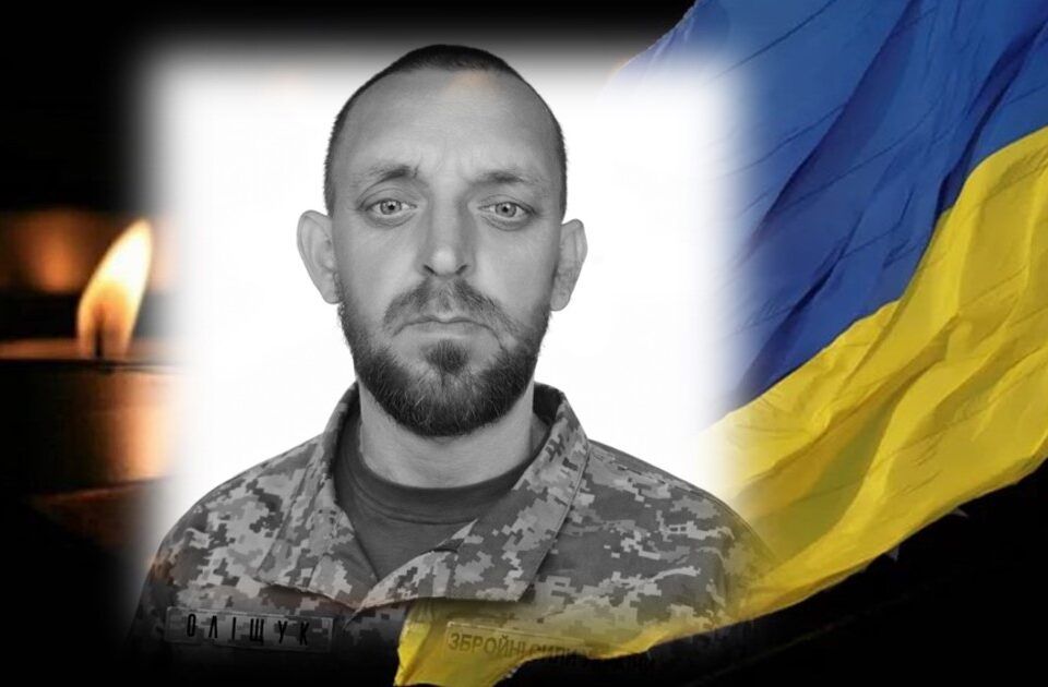 На Запорізькому напрямку загинув старший солдат з Теплодара Андрій Оліщук На Запорізькому напрямку загинув старший солдат з Теплодара Андрій Оліщук