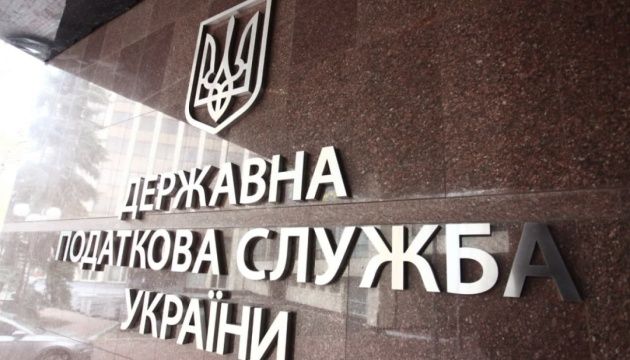 Податкова націлилася на Одещину: перевірять понад дві сотні бізнесів і дорожнього підрядника мерії Податкова націлилася на Одещину: перевірять понад дві сотні бізнесів і дорожнього підрядника мерії