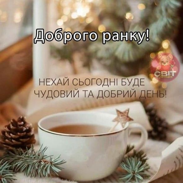 Доброго ранку Ізмаїл! Прогноз погоди на сьогодні Доброго ранку Ізмаїл! Прогноз погоди на сьогодні