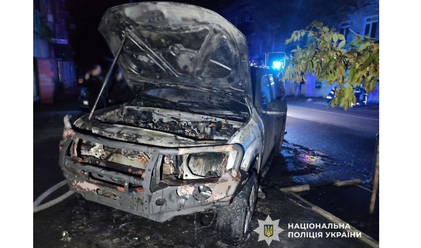 В Одесі іноземець на замовлення підпалив автівку громадської організації В Одесі іноземець на замовлення підпалив автівку громадської організації
