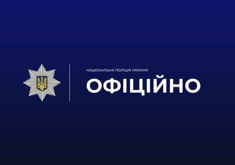 На Одещині поліцейські оперативно встановили та розшукали винуватця ДТП, який збив чоловіка на трасі біля села На Одещині поліцейські оперативно встановили та розшукали винуватця ДТП, який збив чоловіка на трасі біля села