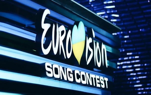 Нацвідбір на Євробачення-2026: оголошено дату фіналу та слоган конкурсу Нацвідбір на Євробачення-2026: оголошено дату фіналу та слоган конкурсу